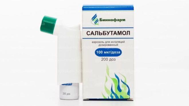 Небутамол для інгаляцій інструкція та дозування