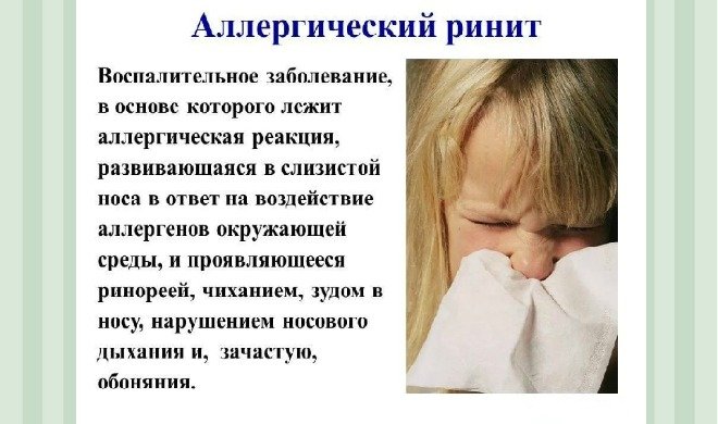 Невідкладна допомога при алергії: анафілаксія, невідкладна та екстрена допомога