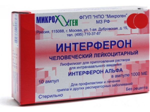Інгаляції небулайзером при нежиті і кашлю