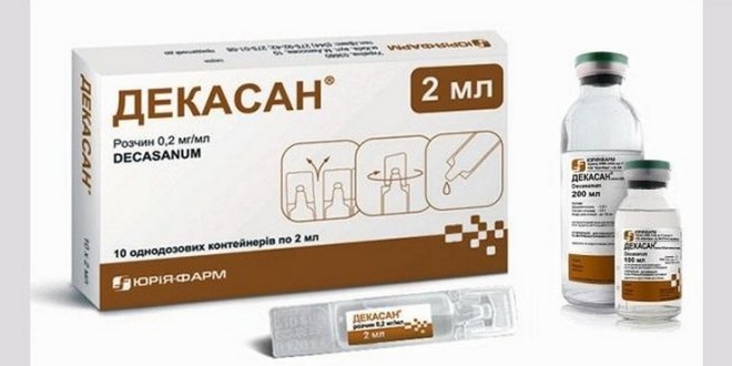 Інструкція по застосуванню Декасана для інгаляцій небулайзером дорослим і дітям