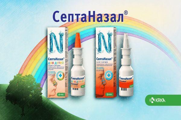 Інструкція по застосуванню препарату Септаназал для дітей і дорослих аналоги
