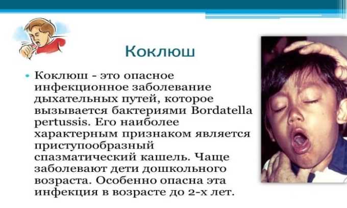 Інструкція щодо застосування препарату Ко-тримоксазол для дорослих і дітей аналоги