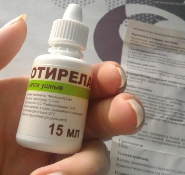 Отирелакс вушні краплі: інструкція по застосуванню, ціна, відгуки