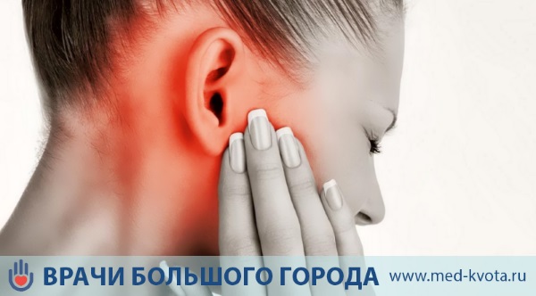 Перші ознаки раку вуха
