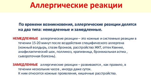 Поліжінакс при циститі ефективне лікування