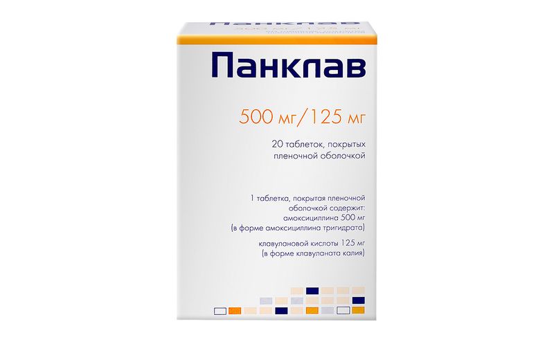 Причини і лікування збільшених гланд у дитини Причини і лікування збільшених гланд у дитини