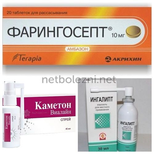 Причини охрипшего голоси що робити