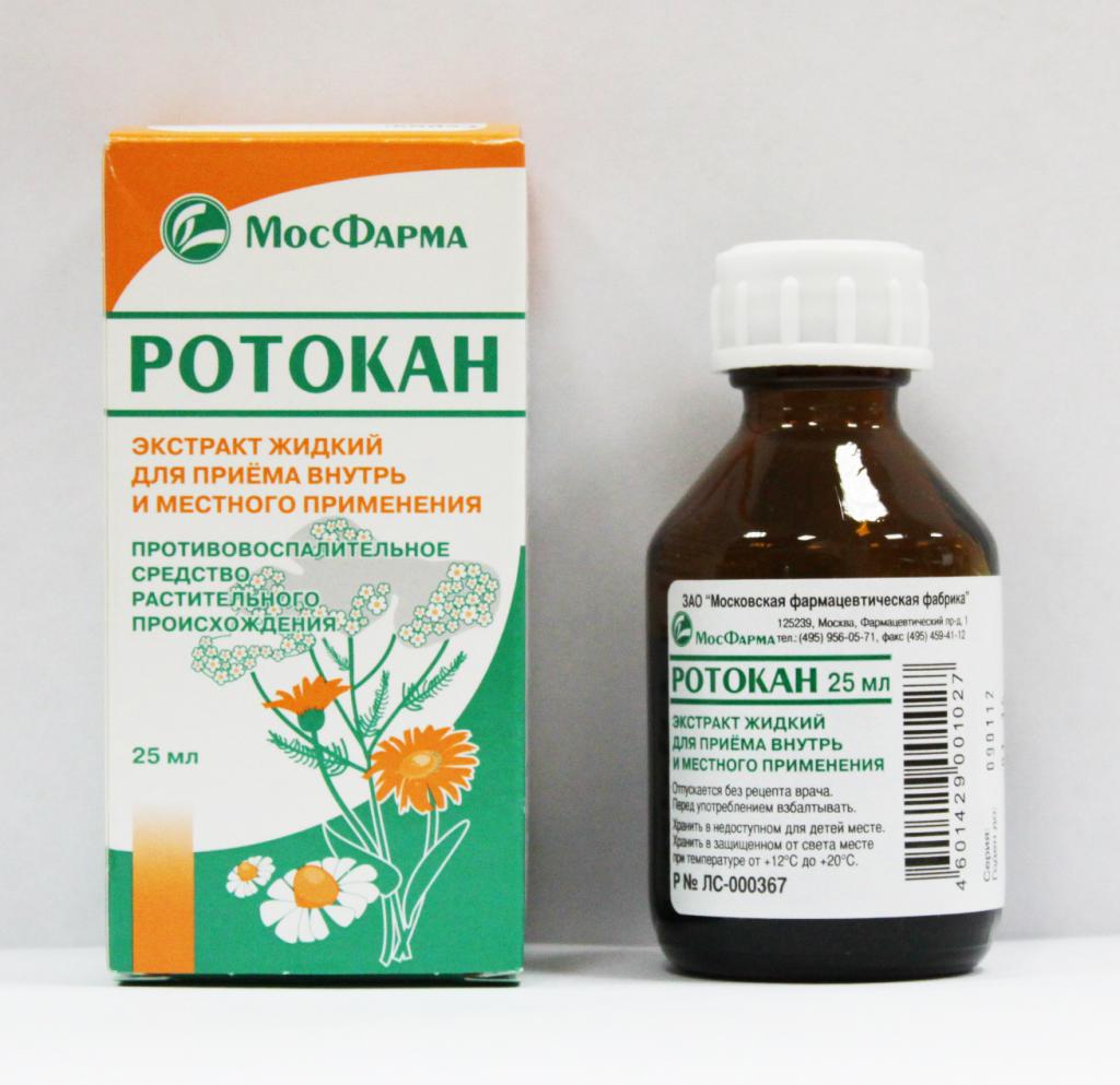 Ротокан — Інструкція По Застосуванню і Аналоги. Як розводити ротокан для полоскання рота інструкції по застосуванню