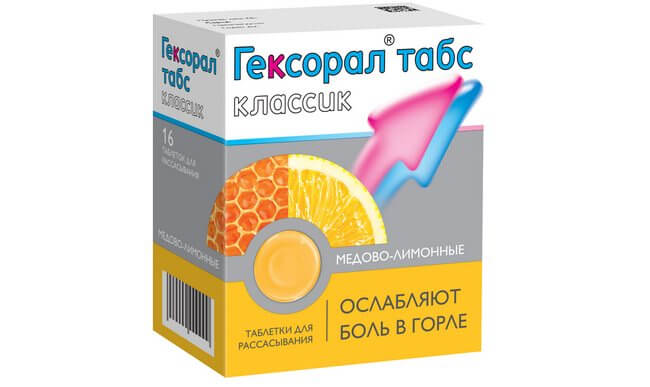 Що краще: «Гексорал» або «Тантум Верде» для дітей і дорослих, що ефективніше Що краще: «Гексорал» або «Тантум Верде» для дітей і дорослих, що ефективніше