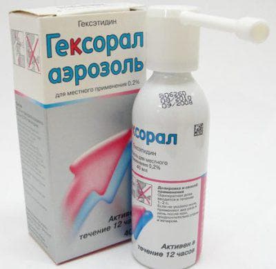 Що робити якщо охриплий голос