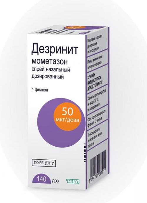 Що вибрати між Назонекс і Дезринит Що вибрати між Назонекс і Дезринит
