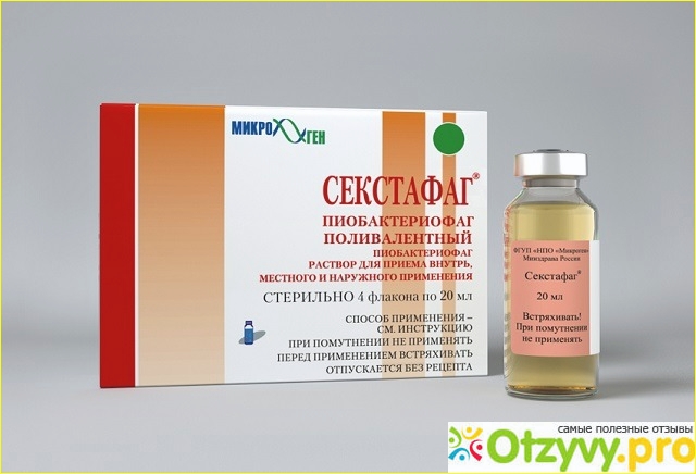 СЕКСТАФАГ ПРИ ЦИСТИТІ відгуки лікарів негативні і реальні, розлучення чи правда, ціна в аптеці на 2019 14:44