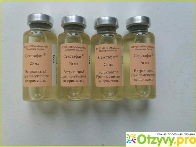 СЕКСТАФАГ ПРИ ЦИСТИТІ відгуки лікарів негативні і реальні, розлучення чи правда, ціна в аптеці на 2019 14:44