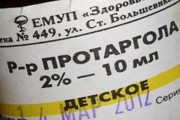 Сиалор при гаймориті і закладеності носа для дорослих і дітей
