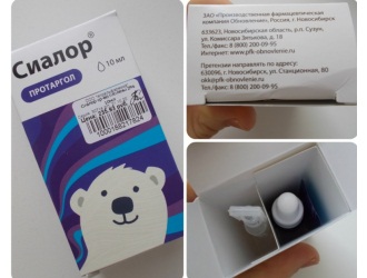 Сиалор Протаргол: інструкція із застосування, краплі для дітей, аналоги