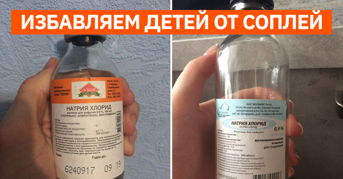 Сильний нежить як лікувати щоб пройшов швидко
