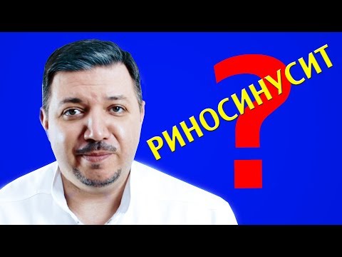Синусит: види і причини синуситу, симптоми і лікування