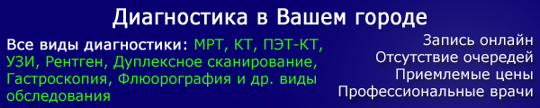 Синусит: види і причини синуситу, симптоми і лікування