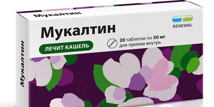 Сироп Алтея для дітей і дорослих