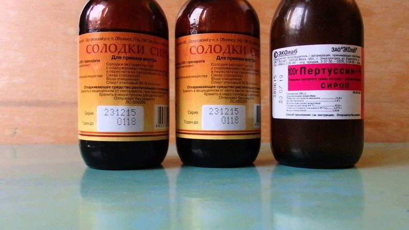 Сиропи від кашлю Сиропи від кашлю