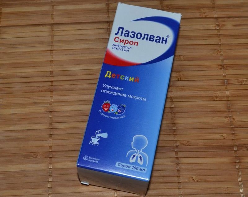 Сиропи від кашлю Сиропи від кашлю