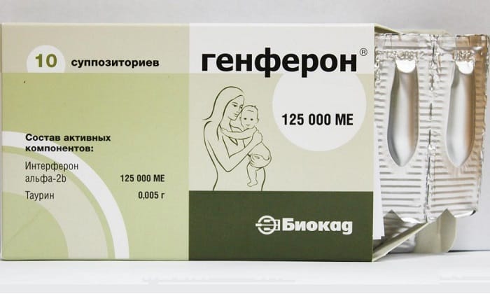 Свічки генферон при циститі – Лікування циститу