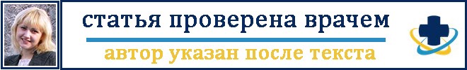 Таблетки Цистон при циститі