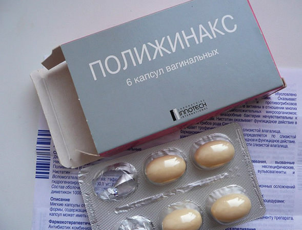 Терапія циститу свічками Поліжінакс