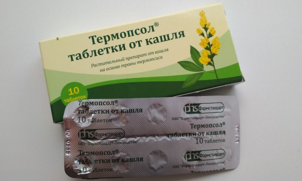 Термопсол таблетки від кашлю – інструкція по застосуванню