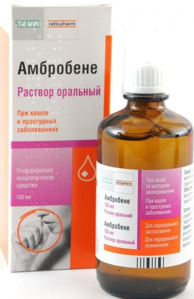 Відхаркувальні засоби: огляд ефективних препаратів