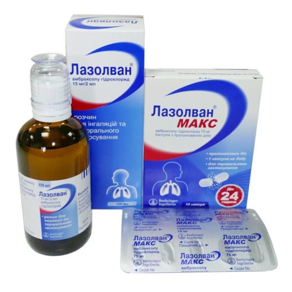 Відхаркувальні засоби: огляд ефективних препаратів