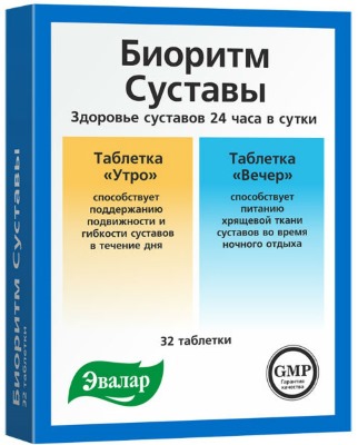 Верба біла лікувальні властивості застосування і рецепти