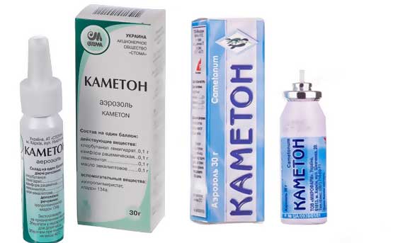 Як бризкати Каметон в горло