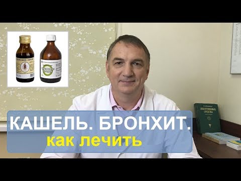 Які ліки визнані найбільш ефективними при кашлі