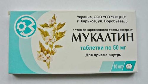 Які ліки визнані найбільш ефективними при кашлі