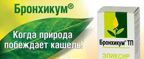 Які ліки визнані найбільш ефективними при кашлі