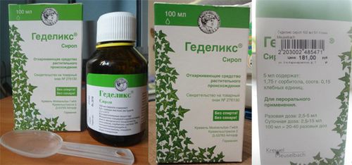 Які ліки визнані найбільш ефективними при кашлі