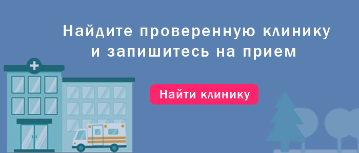 Як лікувати двосторонній пієлонефрит – захворювання нирок-пієлонефрит