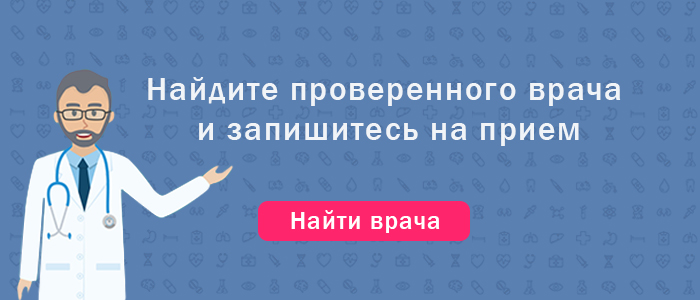 Як лікувати двосторонній пієлонефрит – захворювання нирок-пієлонефрит