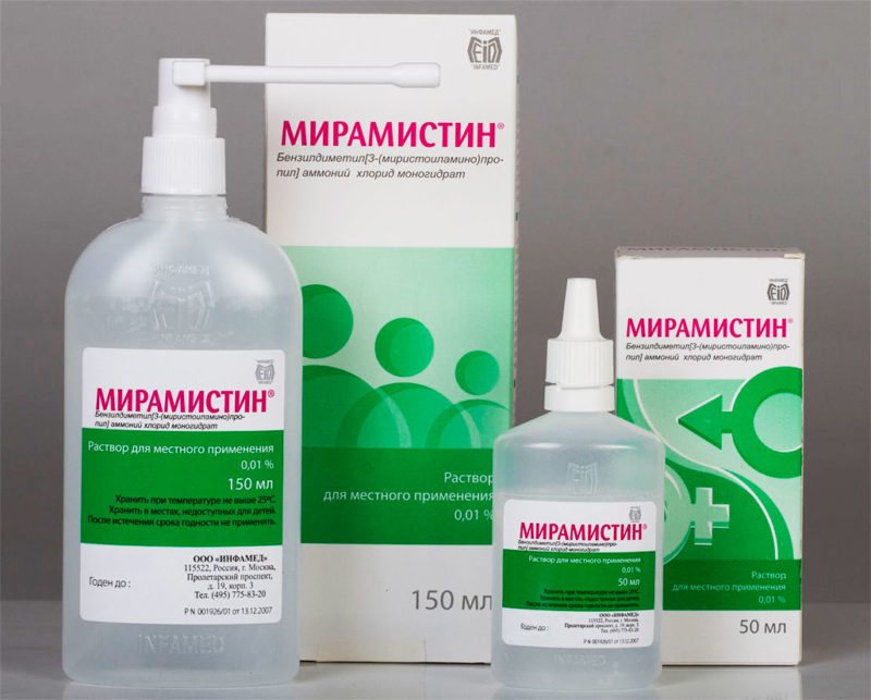 Як обробити горло Мірамістином немовляті