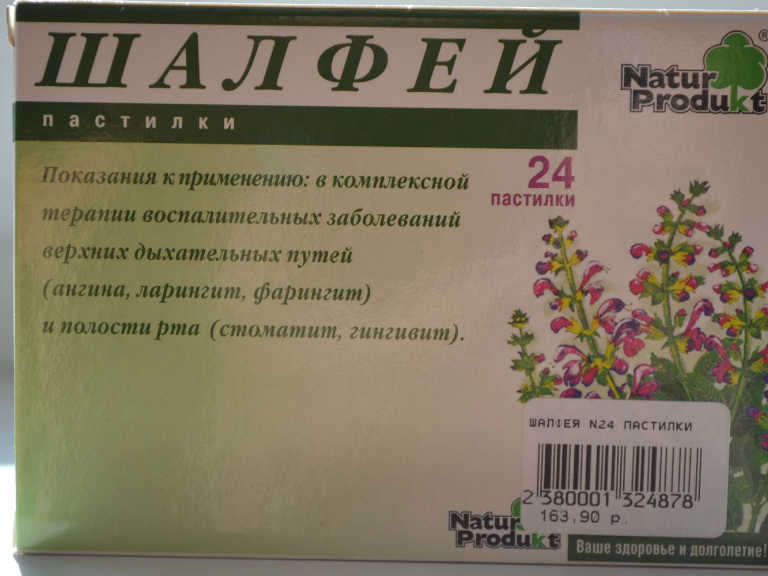 Які пастилки від кашлю можна дітям