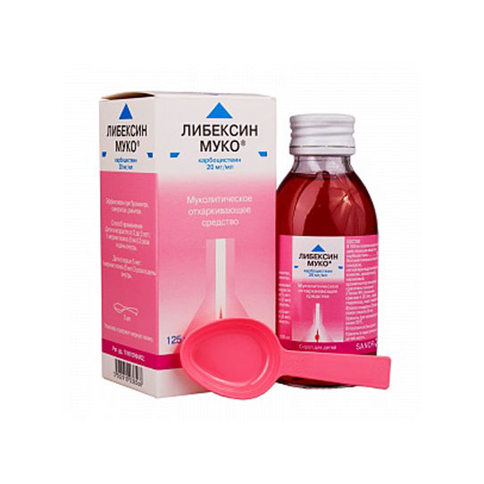 Які пастилки від кашлю можна дітям