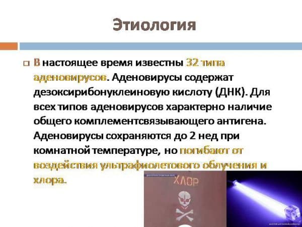 Як передається простуда і як нею можна заразитися