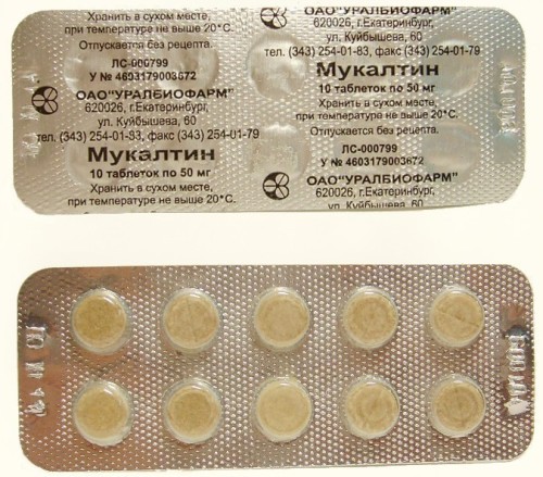 Як приймати Мукалтин дитині
