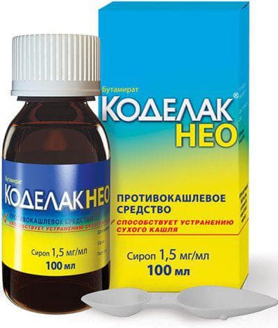 Як приймати сироп від кашлю Кленбутерол