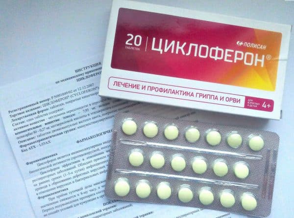 Як швидко і ефективно вилікувати ГРВІ