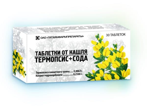 Які таблетки від кашлю при вагітності можна приймати?