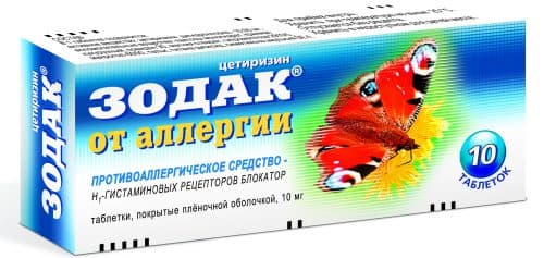 Як вилікувати хронічний тонзиліт раз і назавжди (відео)