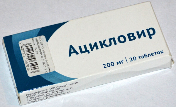 Як застосовувати Ацикловір при ангіні Як застосовувати Ацикловір при ангіні