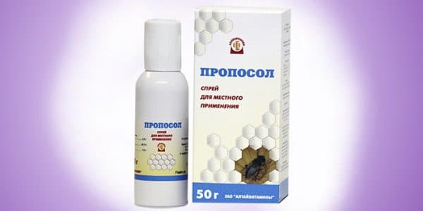 Як застосовувати спрей для горла Пропосол